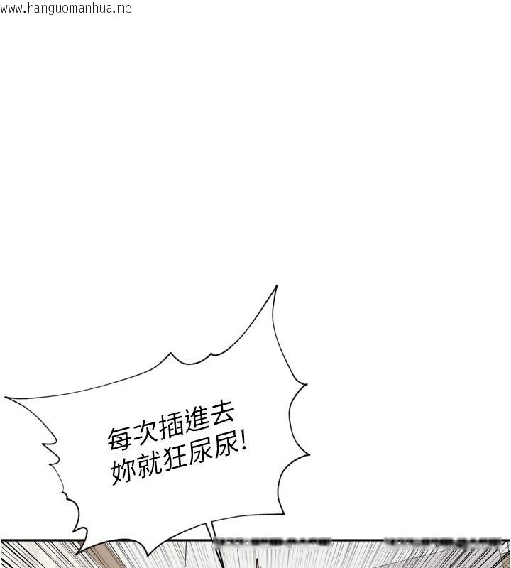 韩国漫画里长孙子开麦啦韩漫_里长孙子开麦啦-第54话-终于报复这对狗男女在线免费阅读-韩国漫画-第1张图片