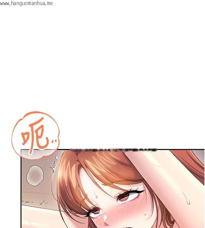 韩国漫画飞机杯女神连线中韩漫_飞机杯女神连线中-第79话-妳的身体让我失控在线免费阅读-韩国漫画-第106张图片