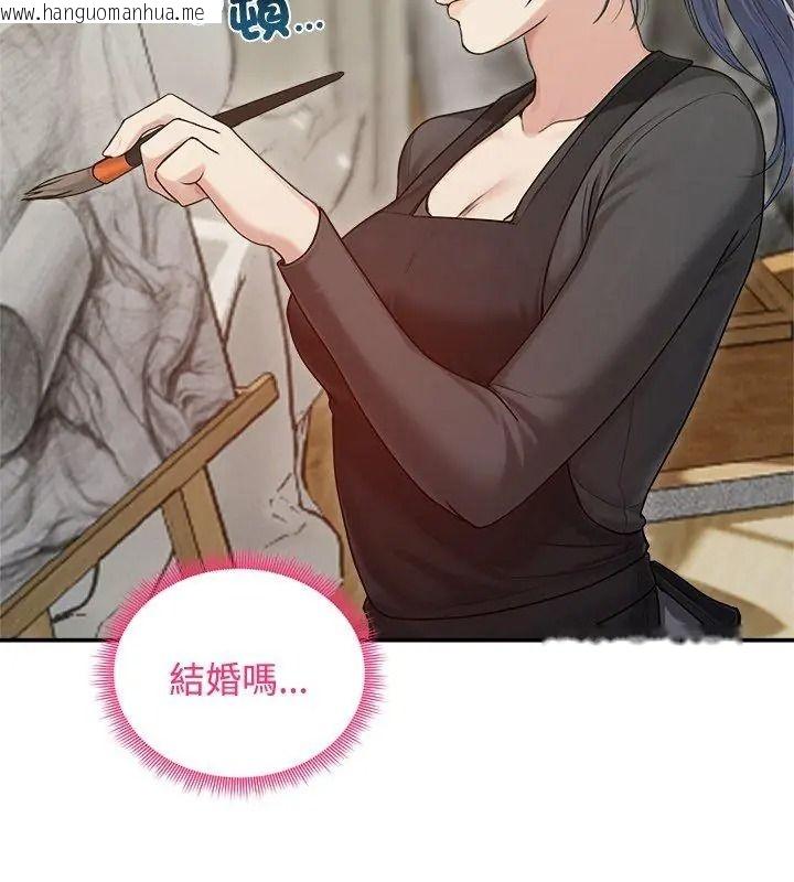 韩国漫画老婆卷款潜逃后韩漫_老婆卷款潜逃后-第75话在线免费阅读-韩国漫画-第27张图片