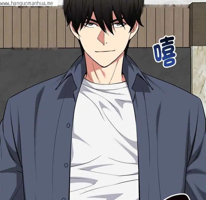 韩国漫画启动复仇系统/超真实征服游戏韩漫_启动复仇系统/超真实征服游戏-第38话在线免费阅读-韩国漫画-第116张图片