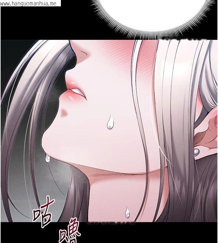 韩国漫画太妹攻略指南韩漫_太妹攻略指南-第65话-你妹妹我会负责的在线免费阅读-韩国漫画-第54张图片