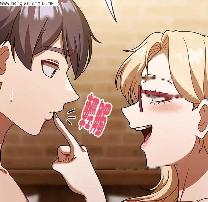 韩国漫画难忘的夏令营韩漫_难忘的夏令营-第4话在线免费阅读-韩国漫画-第79张图片