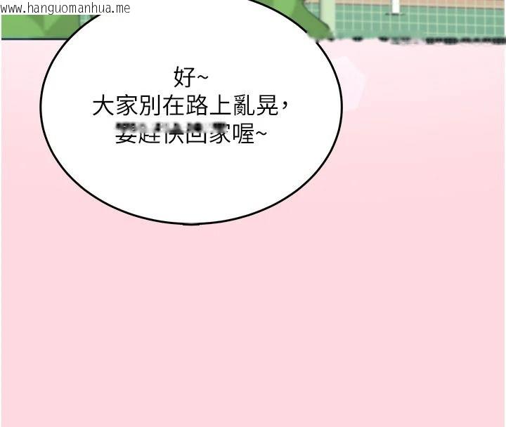 韩国漫画欲望入门课韩漫_欲望入门课-第1话-好想知道做爱的感觉在线免费阅读-韩国漫画-第4张图片