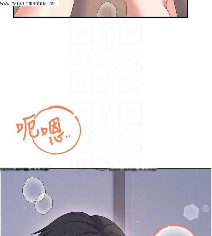 韩国漫画飞机杯女神连线中韩漫_飞机杯女神连线中-第79话-妳的身体让我失控在线免费阅读-韩国漫画-第112张图片