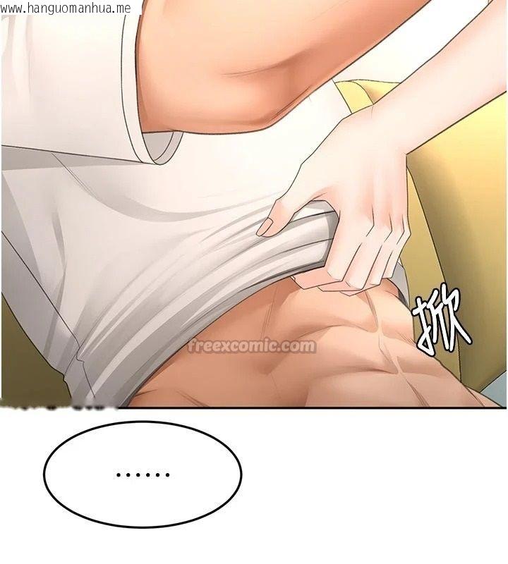 韩国漫画顶加套房的春天韩漫_顶加套房的春天-第83话-阿姨的真心话在线免费阅读-韩国漫画-第45张图片