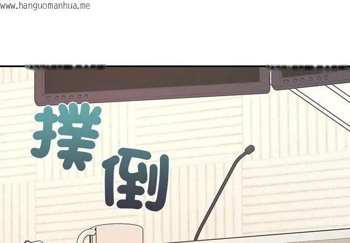 韩国漫画立志当VJ的娇妻韩漫_立志当VJ的娇妻-第5话在线免费阅读-韩国漫画-第86张图片