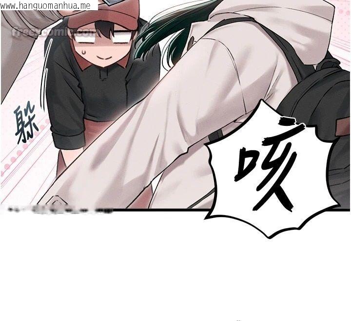 韩国漫画男人配额制韩漫_男人配额制-第63话-学测前一天回归的晓茹在线免费阅读-韩国漫画-第45张图片