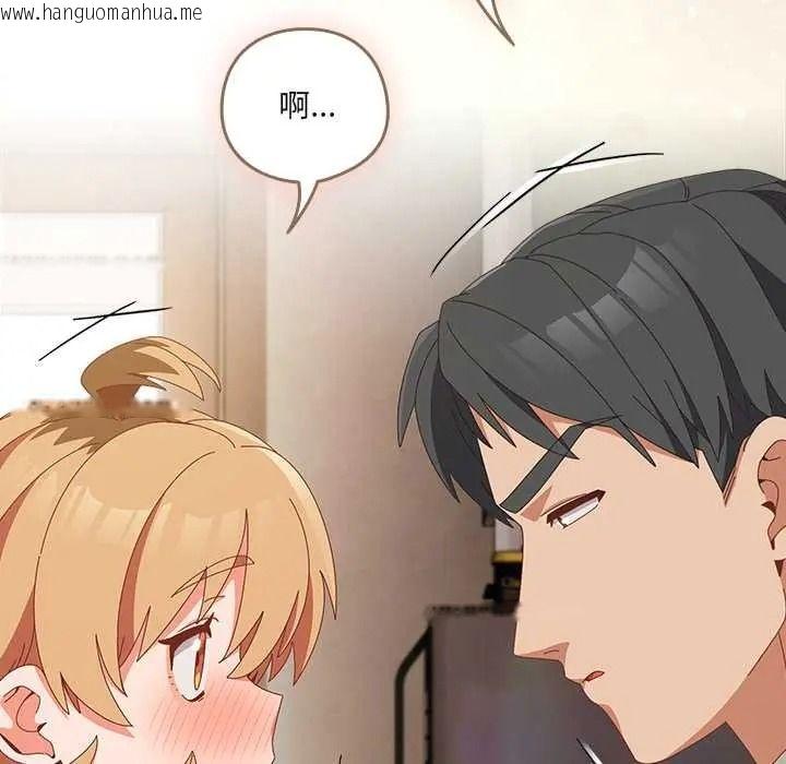 韩国漫画与众不同的兄妹/我家的掌上明珠韩漫_与众不同的兄妹/我家的掌上明珠-第63话在线免费阅读-韩国漫画-第58张图片