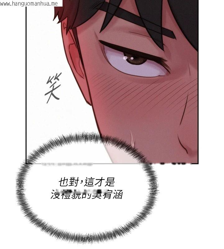 韩国漫画一发致富韩漫_一发致富-第8话-可爱的小妖精在线免费阅读-韩国漫画-第142张图片