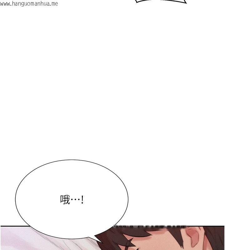 韩国漫画一发致富韩漫_一发致富-第8话-可爱的小妖精在线免费阅读-韩国漫画-第14张图片