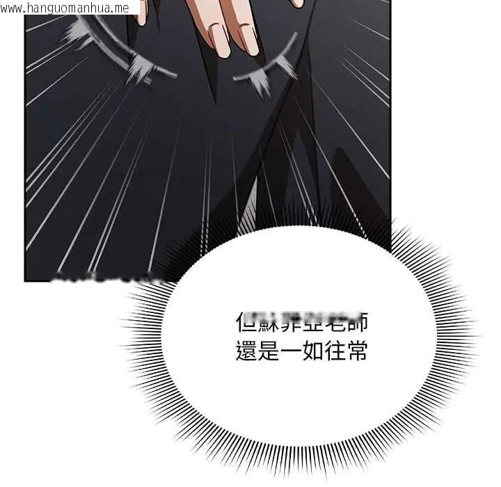 韩国漫画难忘的夏令营韩漫_难忘的夏令营-第3话在线免费阅读-韩国漫画-第152张图片
