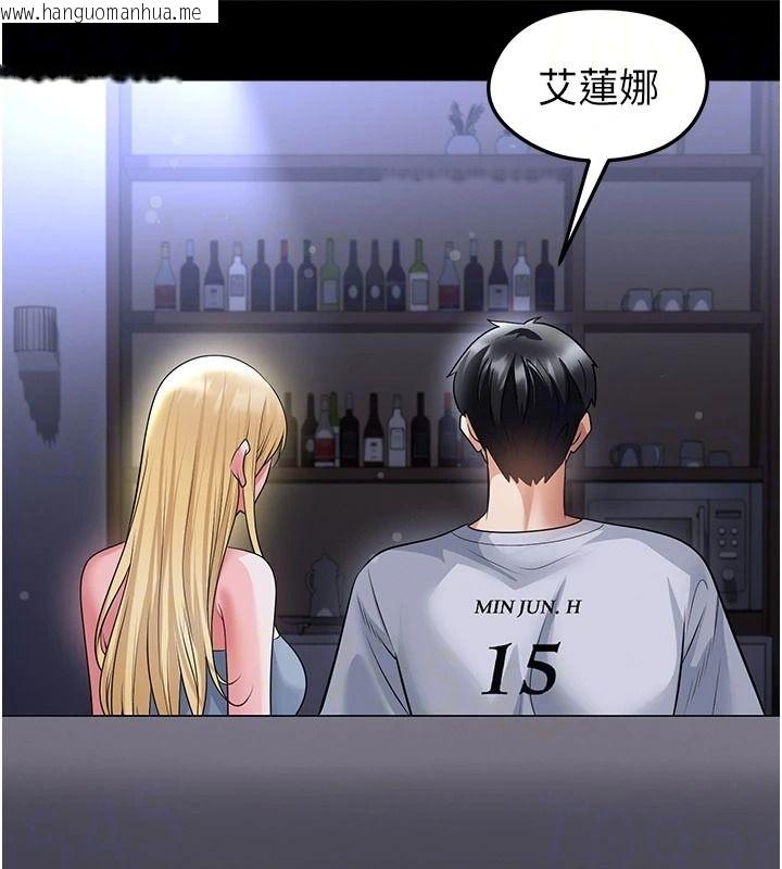 韩国漫画足球型男脱单指南韩漫_足球型男脱单指南-第80话-美国产乳牛的滋味在线免费阅读-韩国漫画-第18张图片