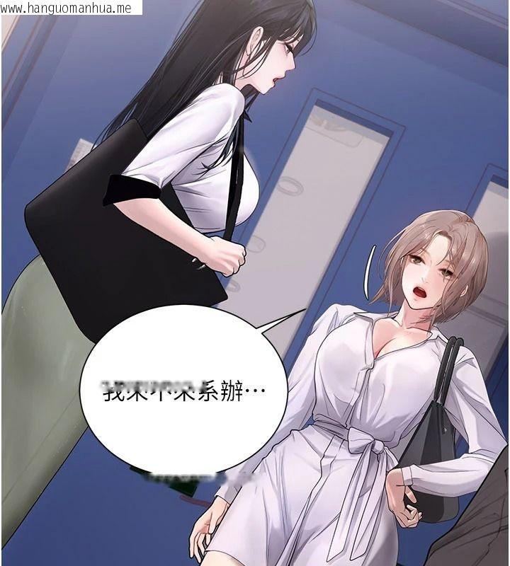 韩国漫画理想型演算法韩漫_理想型演算法-第13话-疑为清洁口交证据在线免费阅读-韩国漫画-第124张图片