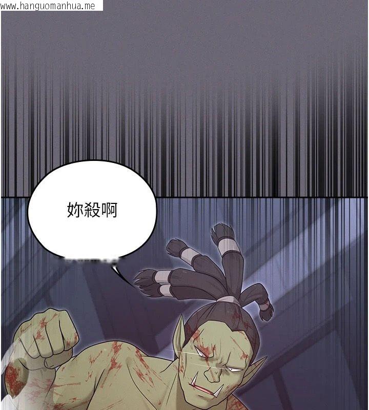 韩国漫画魔法少女露美娜韩漫_魔法少女露美娜-第20话-妳的位置是我的了在线免费阅读-韩国漫画-第116张图片