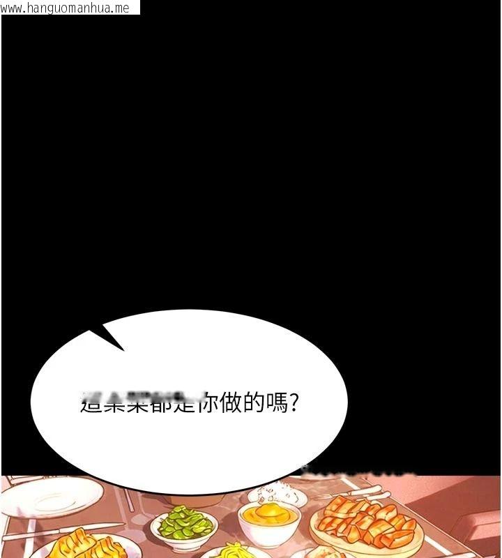 韩国漫画狱火重生韩漫_狱火重生-第84话-我要让妳快点高潮在线免费阅读-韩国漫画-第103张图片