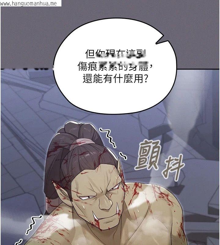 韩国漫画魔法少女露美娜韩漫_魔法少女露美娜-第20话-妳的位置是我的了在线免费阅读-韩国漫画-第94张图片