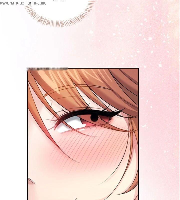 韩国漫画飞机杯女神连线中韩漫_飞机杯女神连线中-第79话-妳的身体让我失控在线免费阅读-韩国漫画-第137张图片