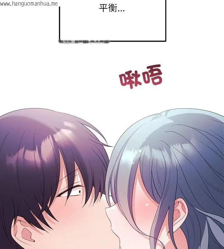 韩国漫画立志当VJ的娇妻韩漫_立志当VJ的娇妻-第5话在线免费阅读-韩国漫画-第67张图片