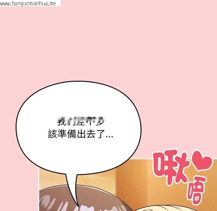 韩国漫画难忘的夏令营韩漫_难忘的夏令营-第6话在线免费阅读-韩国漫画-第179张图片
