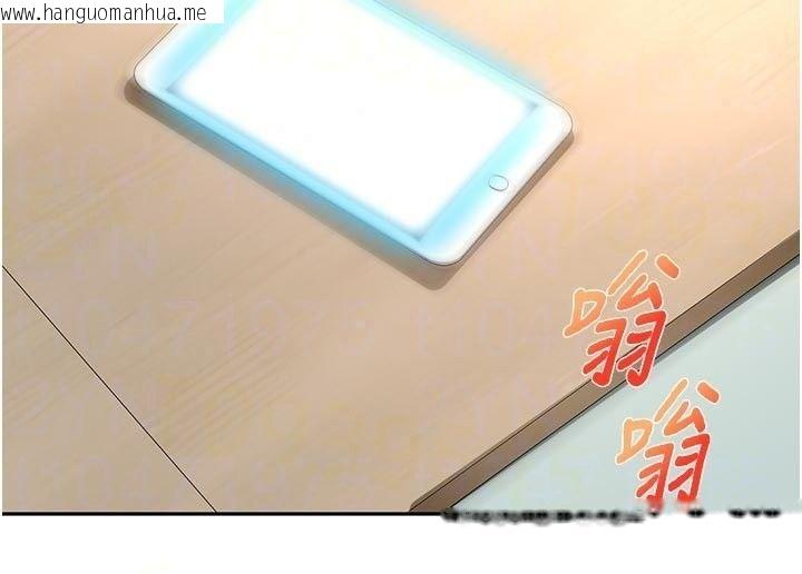韩国漫画顶加套房的春天韩漫_顶加套房的春天-第83话-阿姨的真心话在线免费阅读-韩国漫画-第35张图片
