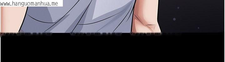 韩国漫画足球型男脱单指南韩漫_足球型男脱单指南-第80话-美国产乳牛的滋味在线免费阅读-韩国漫画-第56张图片