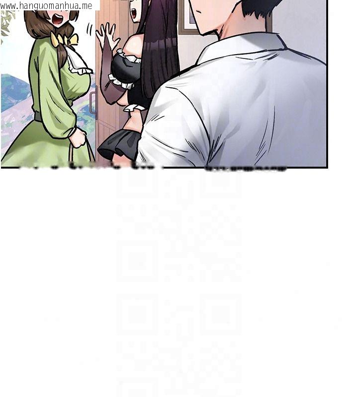 韩国漫画这一世我要开后宫韩漫_这一世我要开后宫-第24话-再次夜访母猪闺房在线免费阅读-韩国漫画-第23张图片