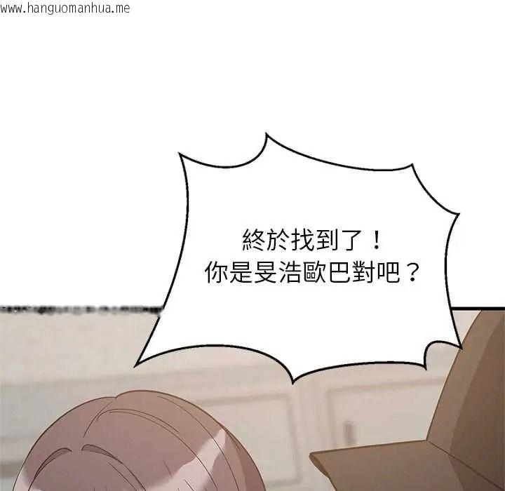 韩国漫画难缠姐妹偏要和我同居/家教住我家韩漫_难缠姐妹偏要和我同居/家教住我家-第111话在线免费阅读-韩国漫画-第89张图片