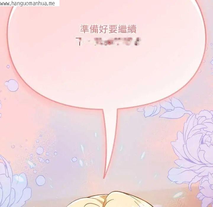 韩国漫画难忘的夏令营韩漫_难忘的夏令营-第3话在线免费阅读-韩国漫画-第7张图片