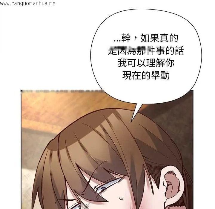 韩国漫画小姐由我来守护韩漫_小姐由我来守护-第37话在线免费阅读-韩国漫画-第77张图片