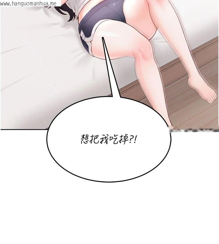 韩国漫画欲望入门课韩漫_欲望入门课-第1话-好想知道做爱的感觉在线免费阅读-韩国漫画-第204张图片
