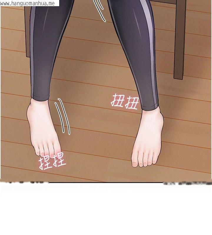 韩国漫画欲望入门课韩漫_欲望入门课-第1话-好想知道做爱的感觉在线免费阅读-韩国漫画-第77张图片