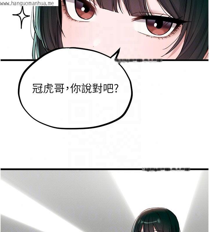 韩国漫画男人配额制韩漫_男人配额制-第63话-学测前一天回归的晓茹在线免费阅读-韩国漫画-第65张图片