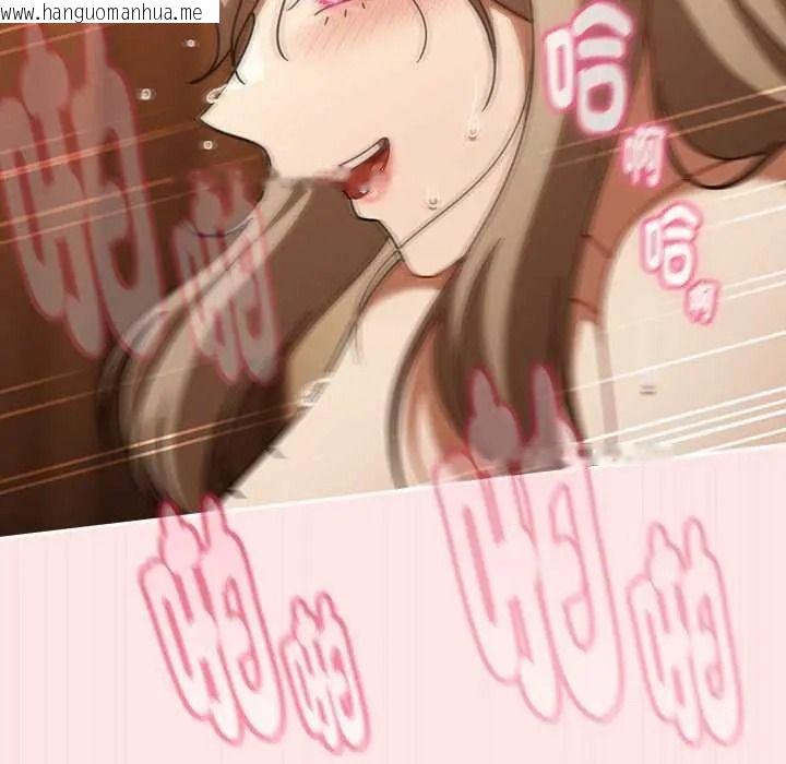 韩国漫画难忘的夏令营韩漫_难忘的夏令营-第5话在线免费阅读-韩国漫画-第109张图片