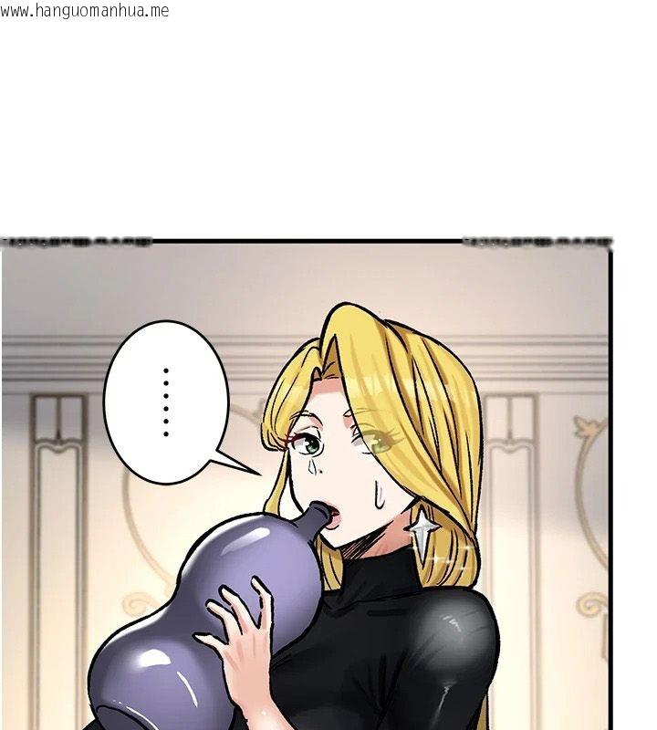 韩国漫画这一世我要开后宫韩漫_这一世我要开后宫-第24话-再次夜访母猪闺房在线免费阅读-韩国漫画-第38张图片