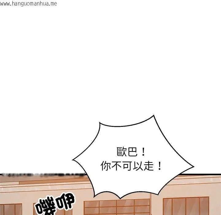 韩国漫画难缠姐妹偏要和我同居/家教住我家韩漫_难缠姐妹偏要和我同居/家教住我家-第111话在线免费阅读-韩国漫画-第138张图片
