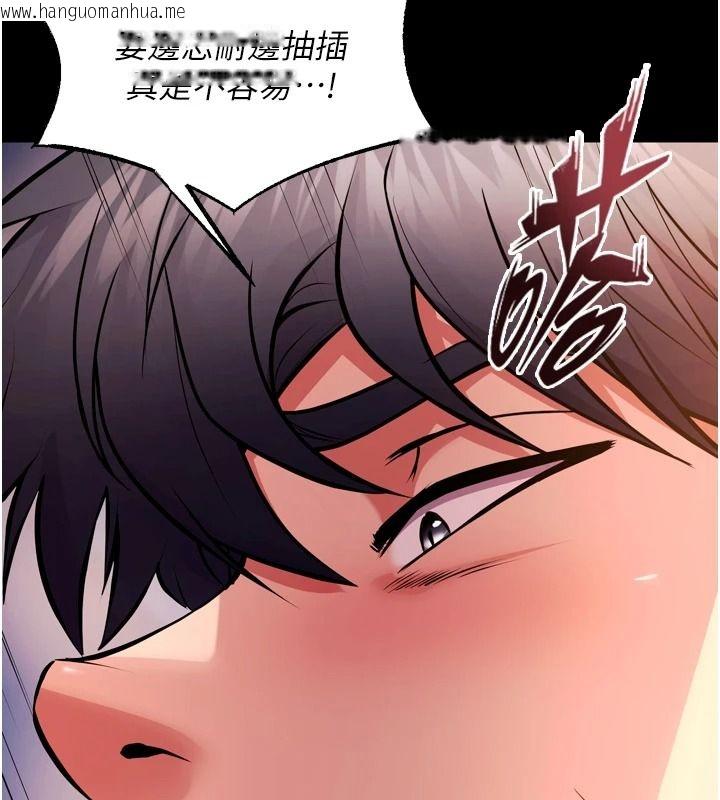 韩国漫画狱火重生韩漫_狱火重生-第84话-我要让妳快点高潮在线免费阅读-韩国漫画-第18张图片