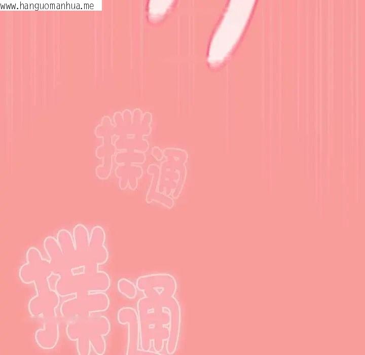 韩国漫画难忘的夏令营韩漫_难忘的夏令营-第1话在线免费阅读-韩国漫画-第174张图片