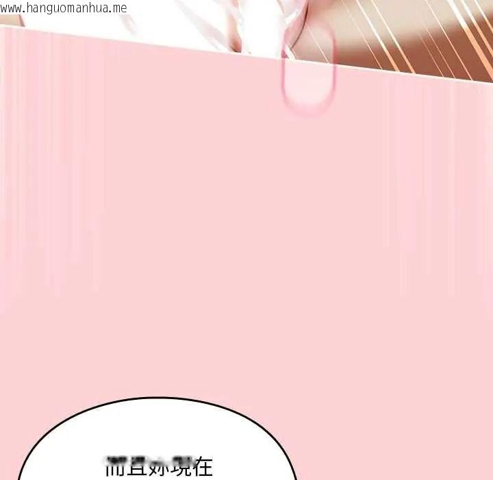 韩国漫画难忘的夏令营韩漫_难忘的夏令营-第5话在线免费阅读-韩国漫画-第173张图片