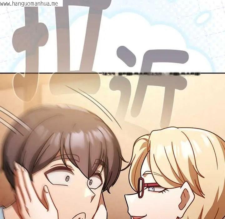 韩国漫画难忘的夏令营韩漫_难忘的夏令营-第1话在线免费阅读-韩国漫画-第125张图片