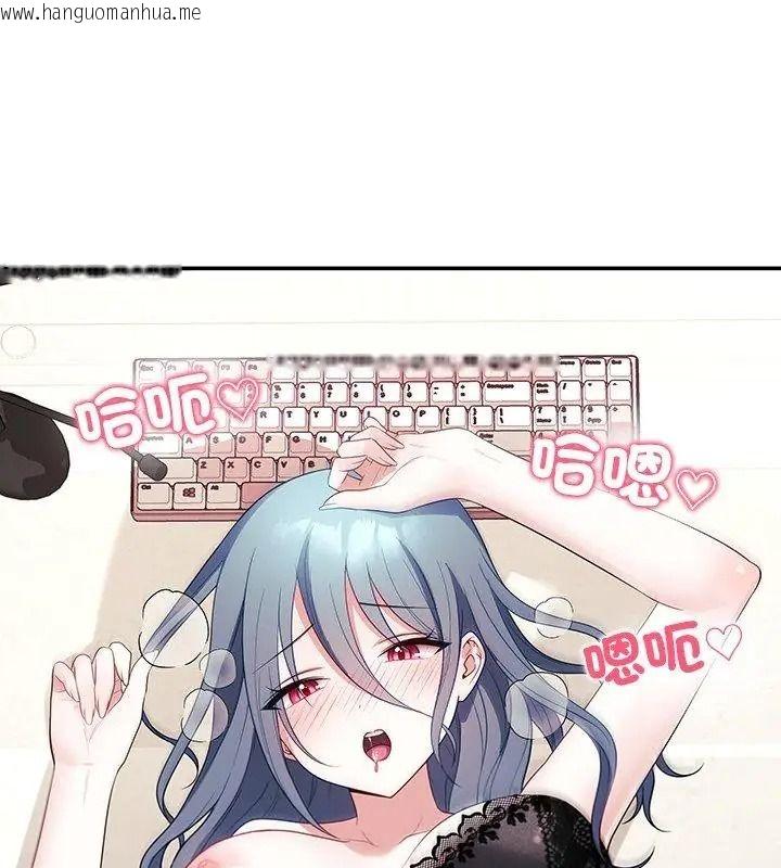 韩国漫画立志当VJ的娇妻韩漫_立志当VJ的娇妻-第5话在线免费阅读-韩国漫画-第54张图片