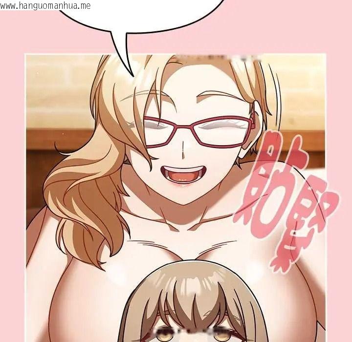 韩国漫画难忘的夏令营韩漫_难忘的夏令营-第4话在线免费阅读-韩国漫画-第27张图片