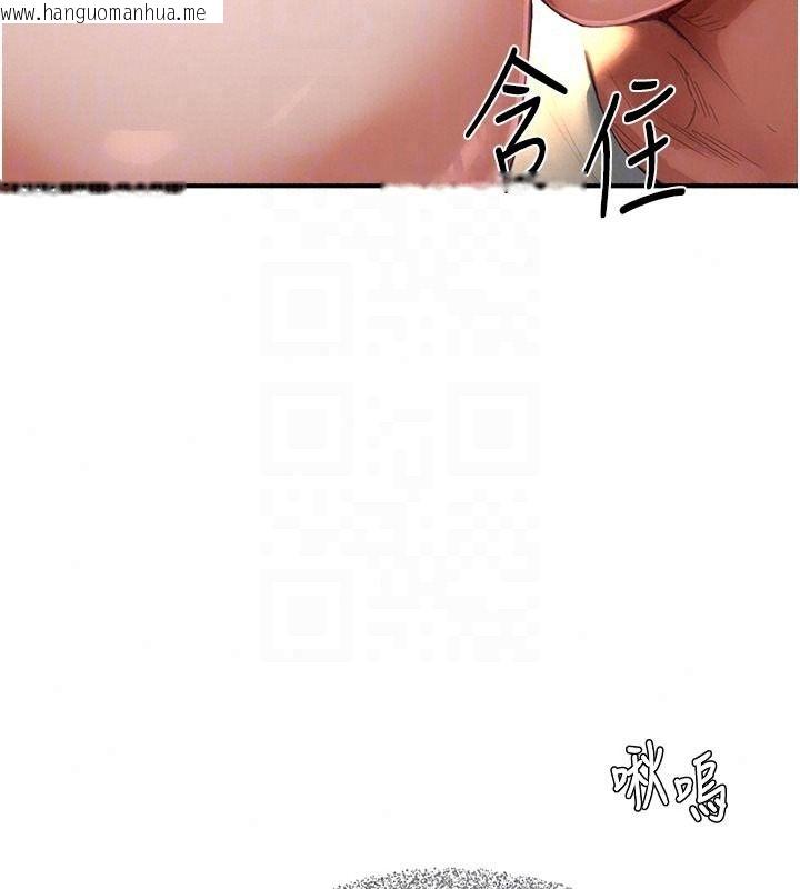 韩国漫画成人漫画取材课韩漫_成人漫画取材课-第18话-给冠佑的全新考验在线免费阅读-韩国漫画-第70张图片