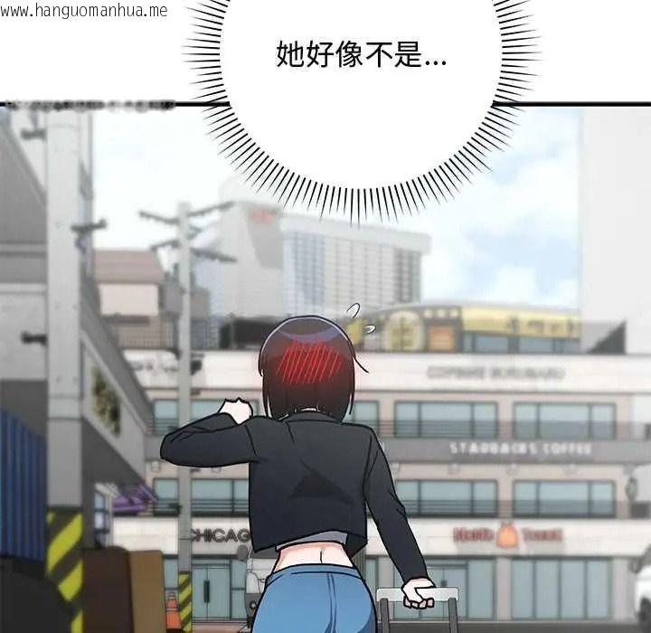 韩国漫画魔法少女退役后韩漫_魔法少女退役后-第33话在线免费阅读-韩国漫画-第74张图片