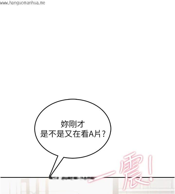 韩国漫画欲望入门课韩漫_欲望入门课-第1话-好想知道做爱的感觉在线免费阅读-韩国漫画-第68张图片