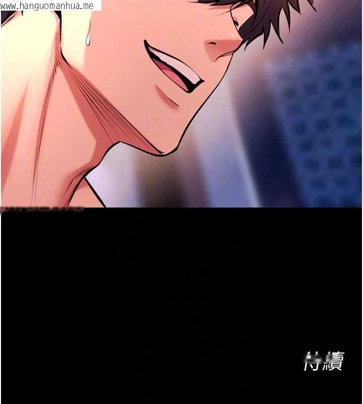 韩国漫画狱火重生韩漫_狱火重生-第84话-我要让妳快点高潮在线免费阅读-韩国漫画-第114张图片