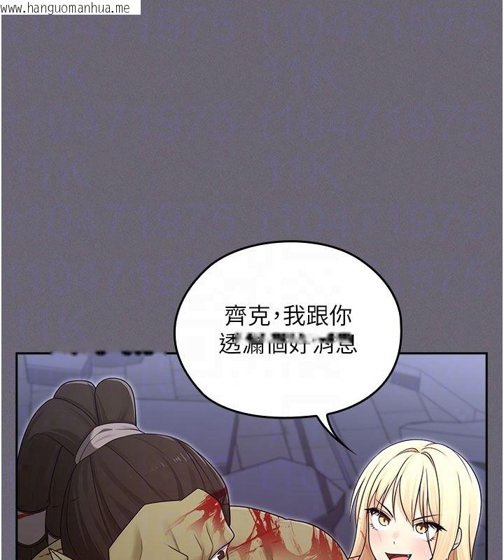 韩国漫画魔法少女露美娜韩漫_魔法少女露美娜-第20话-妳的位置是我的了在线免费阅读-韩国漫画-第99张图片