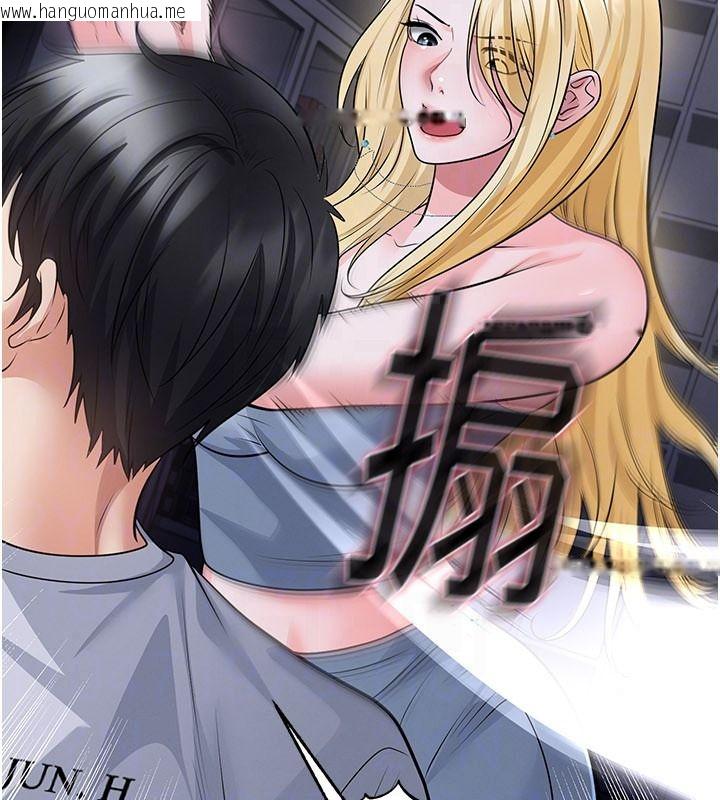 韩国漫画足球型男脱单指南韩漫_足球型男脱单指南-第80话-美国产乳牛的滋味在线免费阅读-韩国漫画-第40张图片