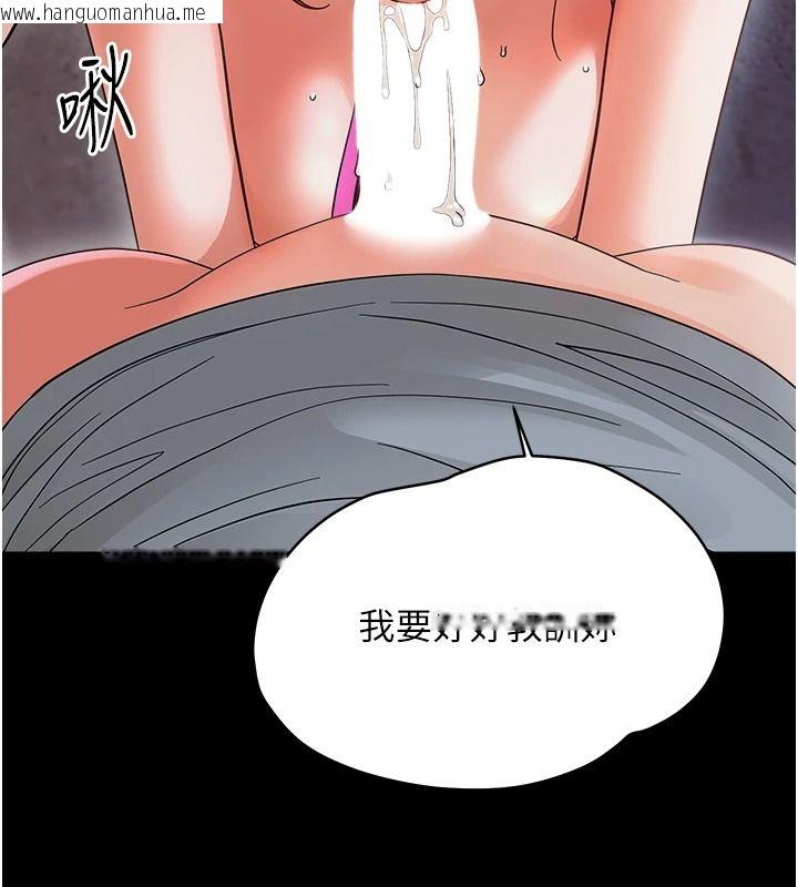 韩国漫画幼惑韩漫_幼惑-第45话-街边调教新宠物在线免费阅读-韩国漫画-第67张图片