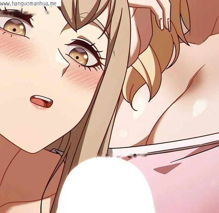 韩国漫画难忘的夏令营韩漫_难忘的夏令营-第2话在线免费阅读-韩国漫画-第49张图片