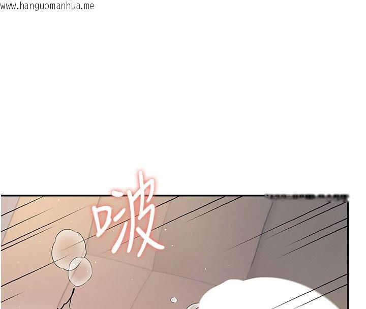 韩国漫画飞机杯女神连线中韩漫_飞机杯女神连线中-第79话-妳的身体让我失控在线免费阅读-韩国漫画-第100张图片